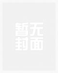 快穿：原女主只想上位
