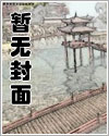 尘缘一梦（H）